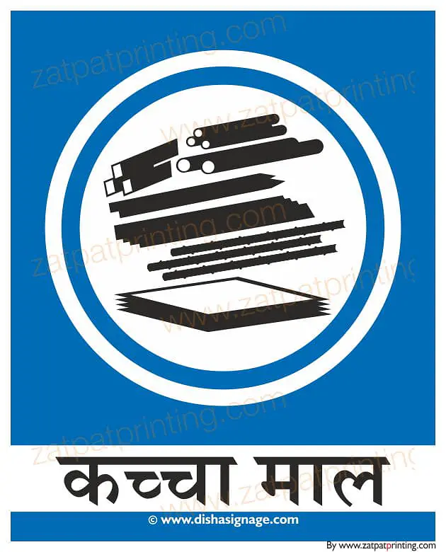 Raw Material - Master