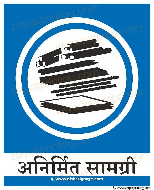 Raw Material - Master