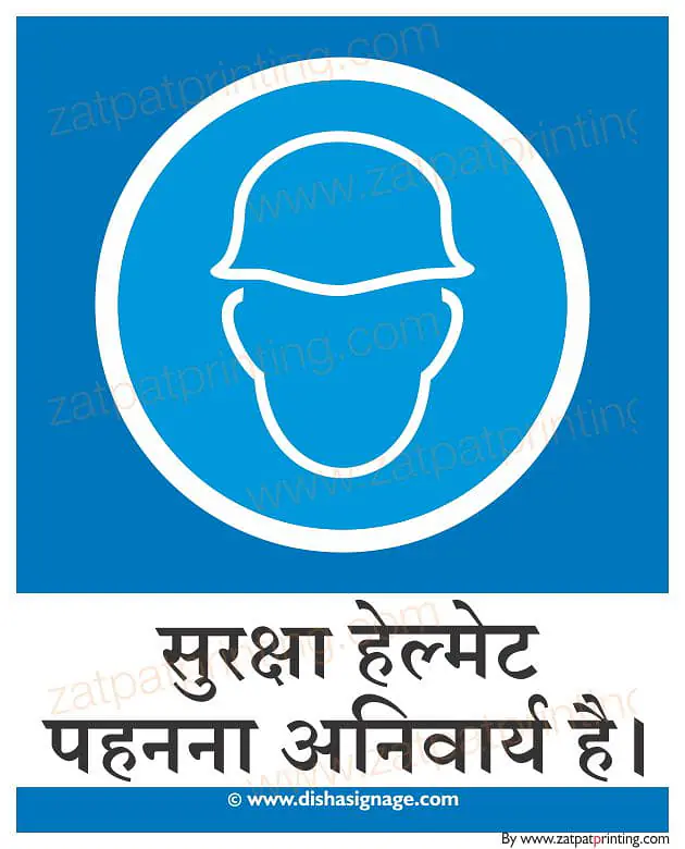Wear Helmet Protection - Master
