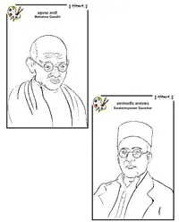 Drawing Books - Master