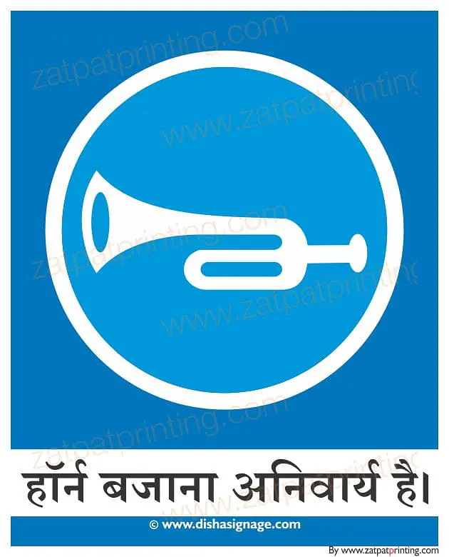 Horn - Master