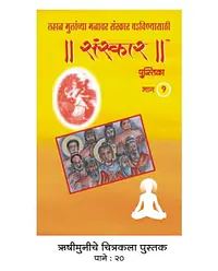 Drawing Books - Master