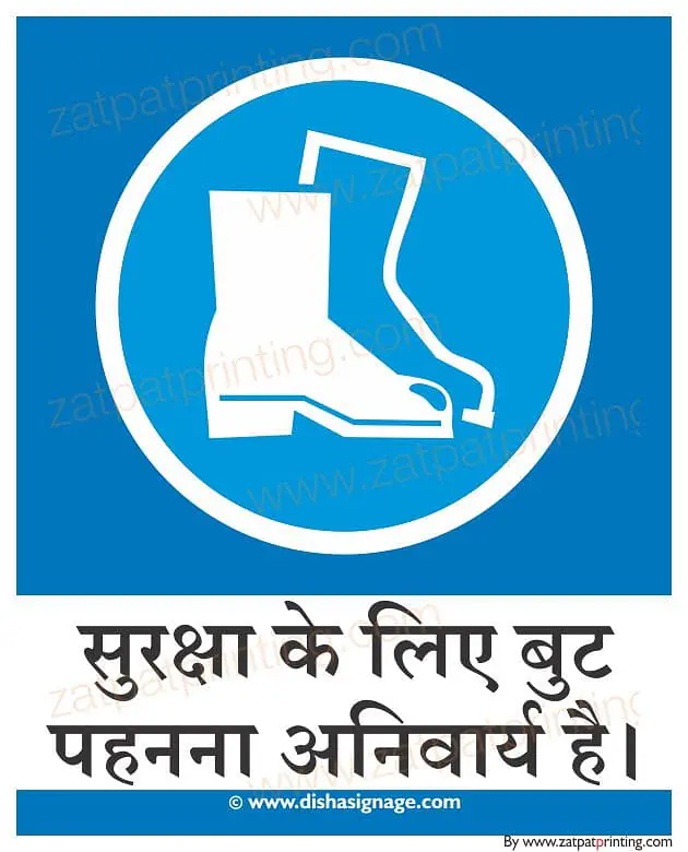 Wear Shoes Protection - Master