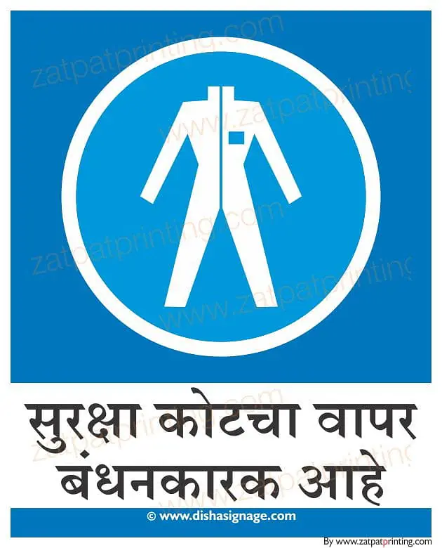 Wear Protect Clothing - Master