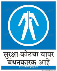 Wear Protect Clothing - Master