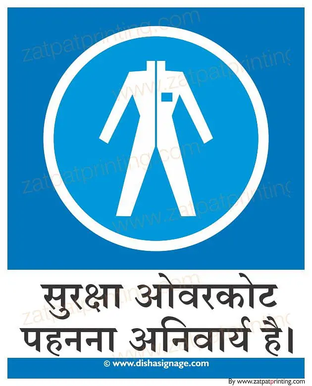 Wear Protect Clothing - Master