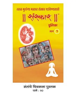 Drawing Books - Master