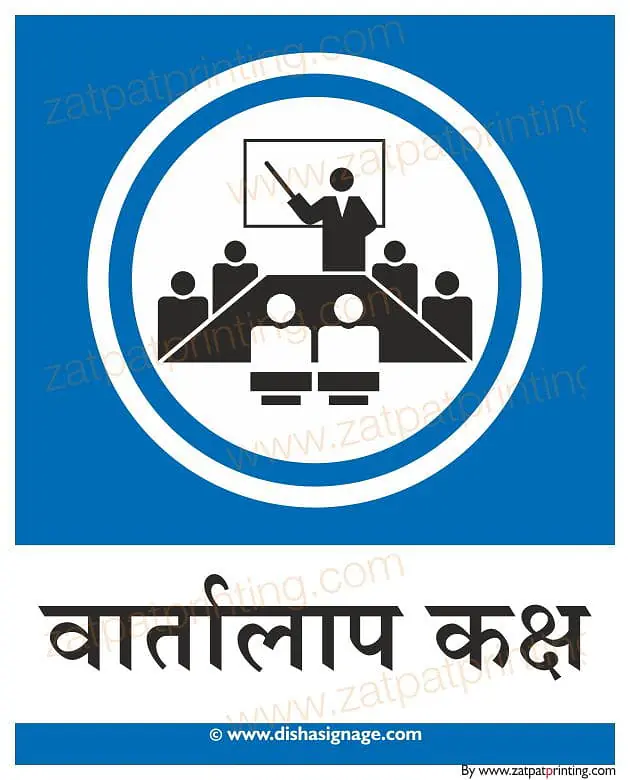 Conference Hall - Master