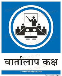 Conference Hall - Master
