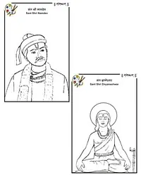 Drawing Books - Master