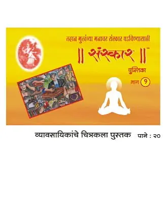 Drawing Books - Master