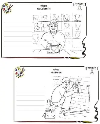 Drawing Books - Master