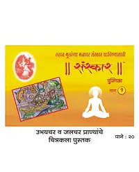 Drawing Books - Master