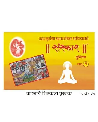 Drawing Books - Master