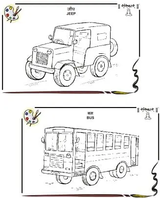 Drawing Books - Master