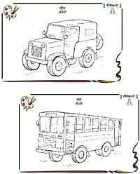 Drawing Books - Master