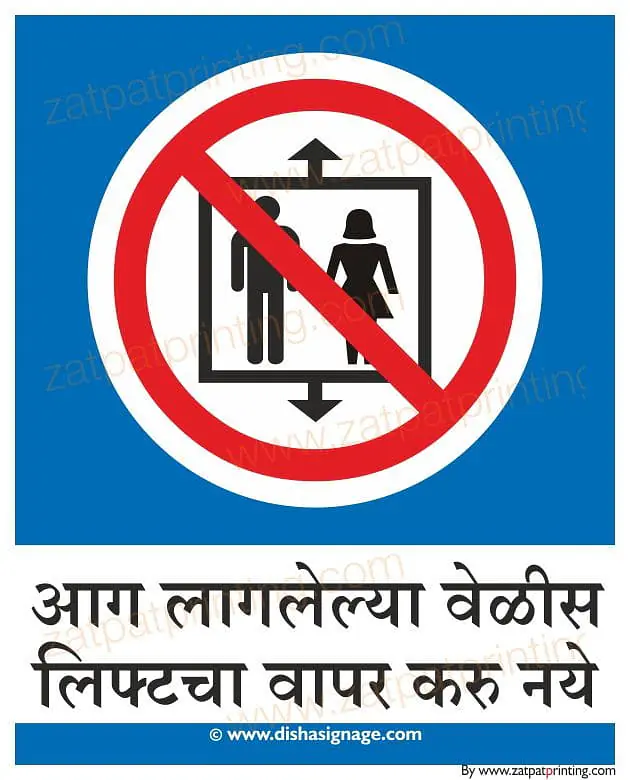 Don't Use Lift - Master