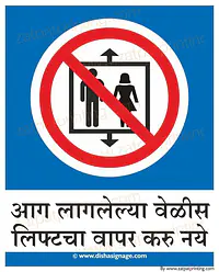 Don't Use Lift - Master