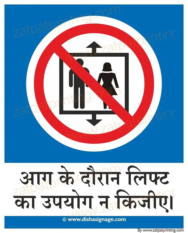 Don't Use Lift - Master