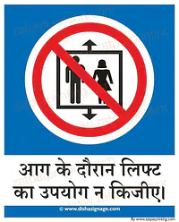 Don't Use Lift - Master