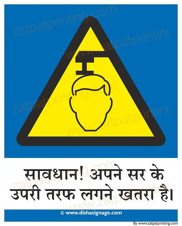 Mind Your Head - Master