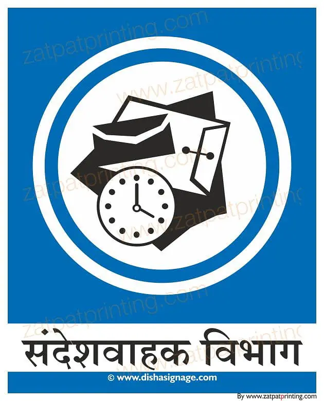 Control Room - Master