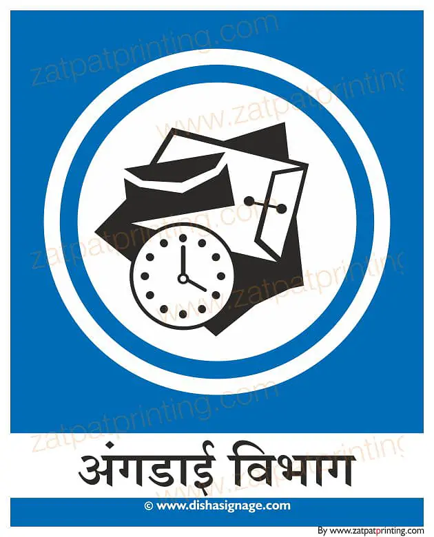 Control Room - Master