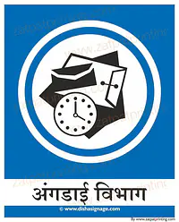 Control Room - Master