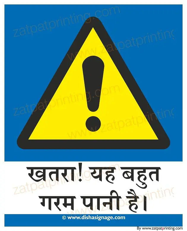 Danger Very Hot Water - Master