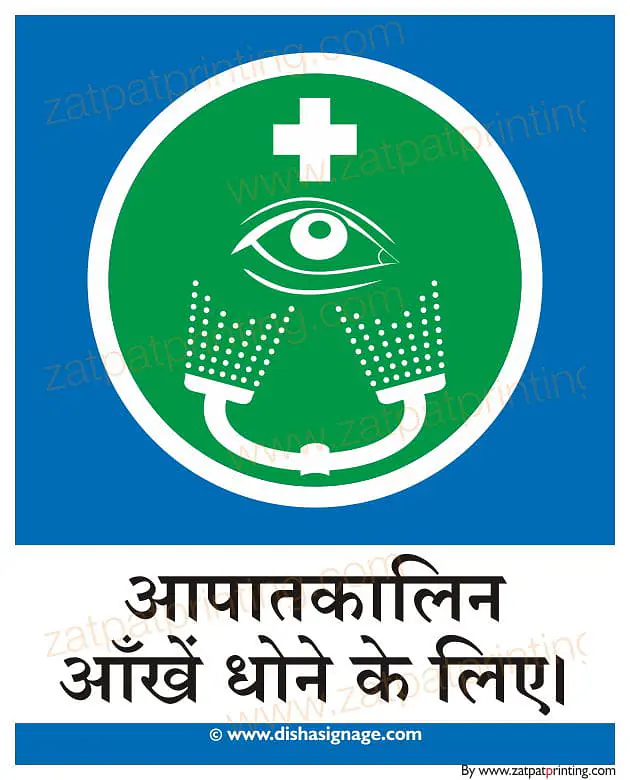 Emergency Eye Wash - Master