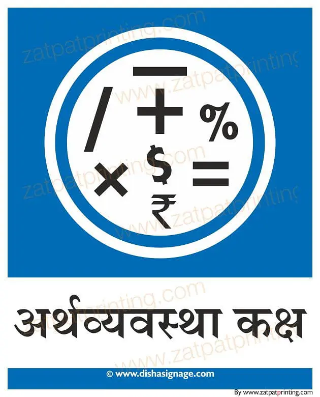 Finance Department - Master