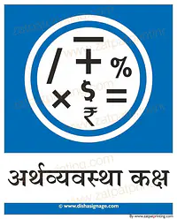 Finance Department - Master