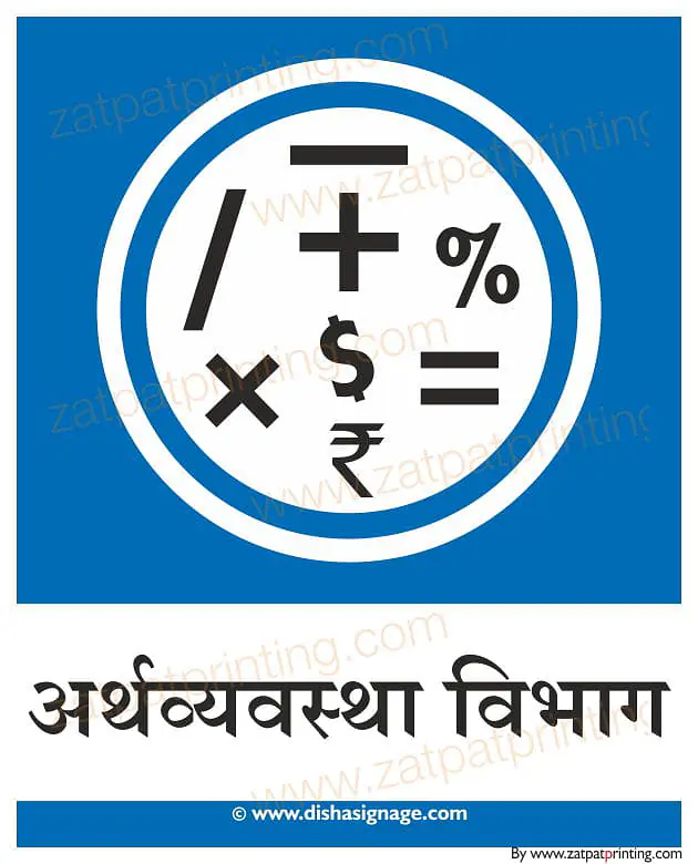 Finance Department - Master