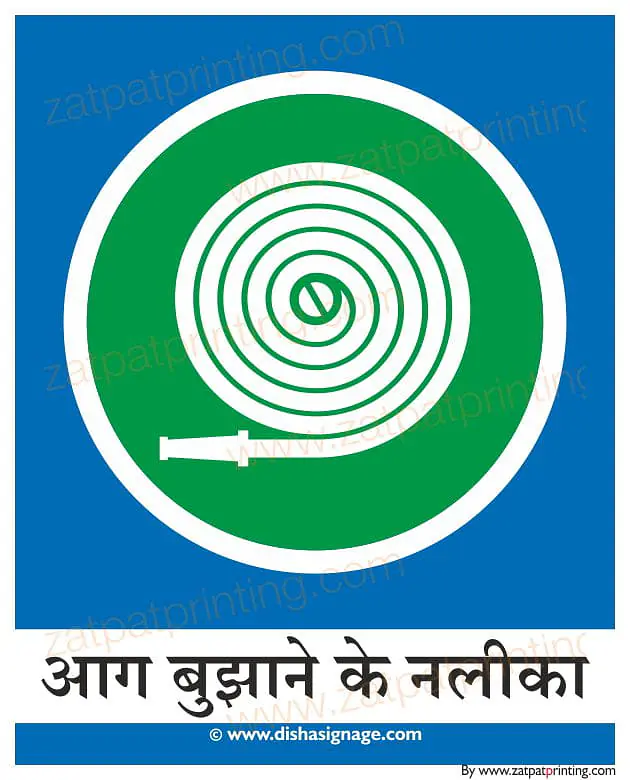 Fire Hose Nosel - Master