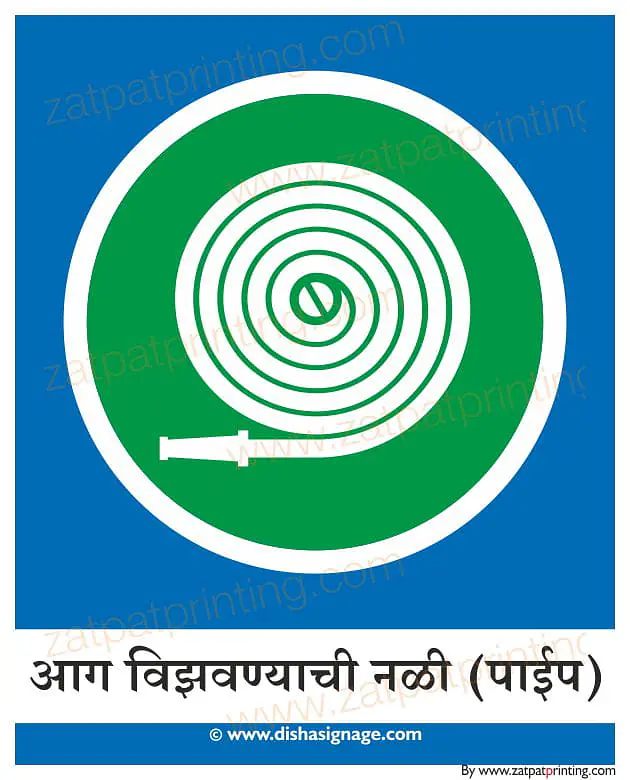 Fire Hose Nosel - Master