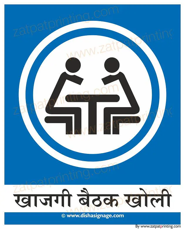 Personal Meeting Room - Master