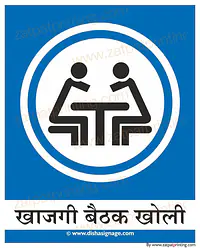 Personal Meeting Room - Master