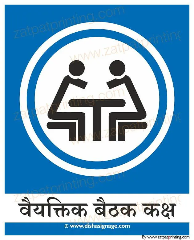 Personal Meeting Room - Master