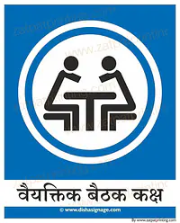 Personal Meeting Room - Master