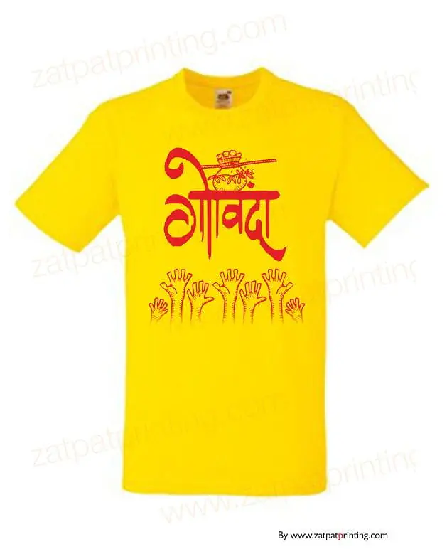 T-shirt - Master