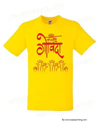 T-shirt - Master