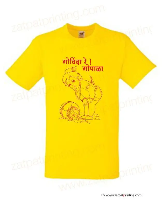 T-Shirt - Master