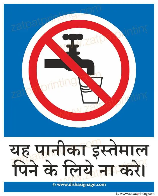 This Is Not For Drinking - Master