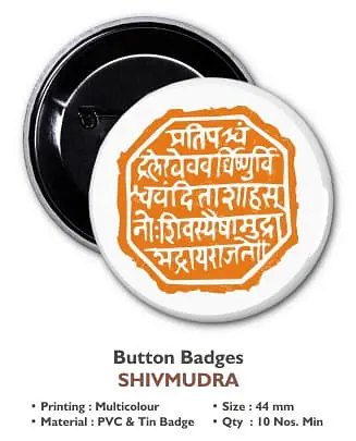 Shivmudra - Master