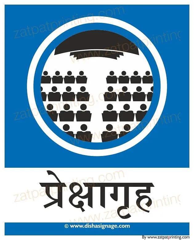Auditorium Room - Master