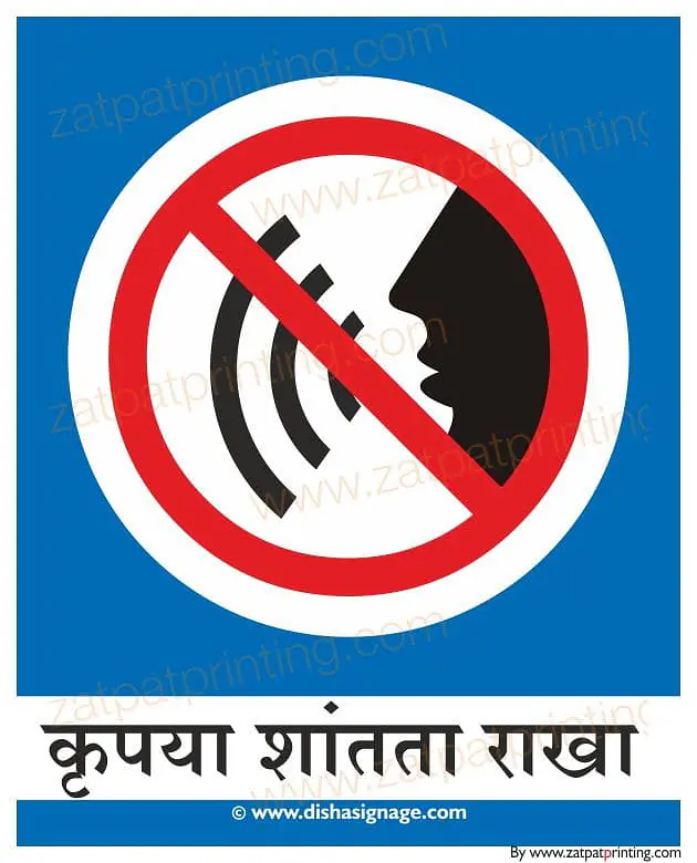 Keep Silence - Master