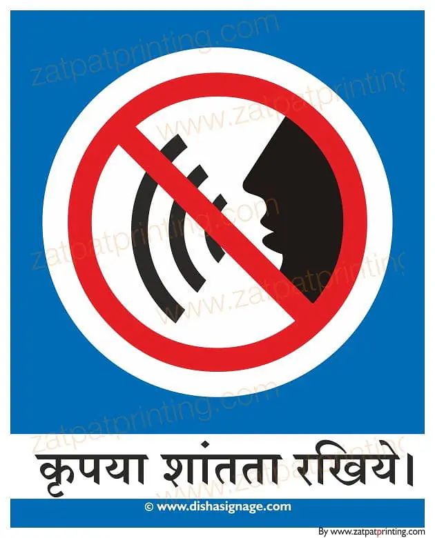 Keep Silence - Master