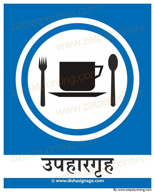 Canteen - Master