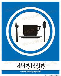 Canteen - Master