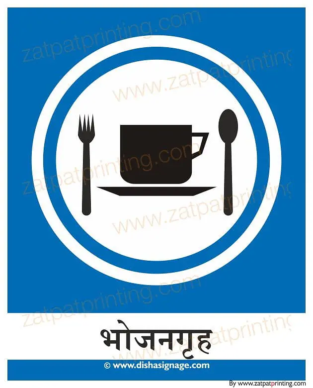 Canteen - Master